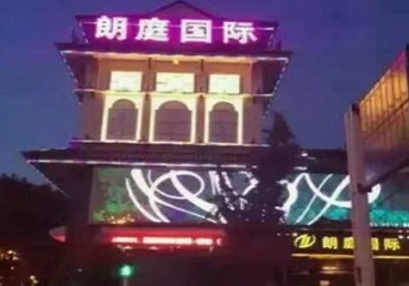 兴山最好高档KTV佳丽陪酒质量好-朗廷国际KTV美女多消费体验